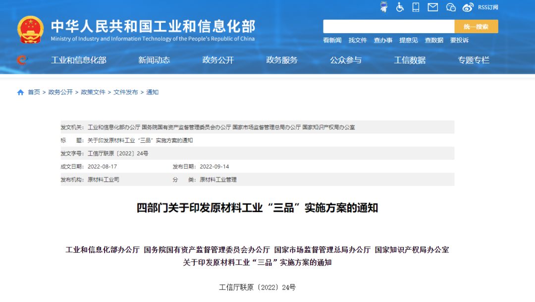 微信图片_20220907114101.png